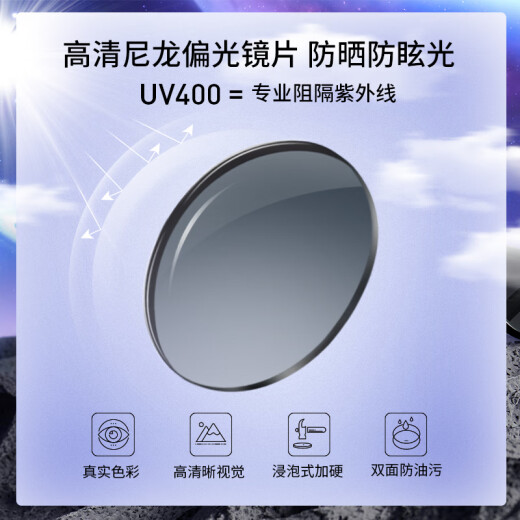 海伦凯勒眼镜王一博同款男女防紫外线太阳镜开车户外墨镜H2603H01