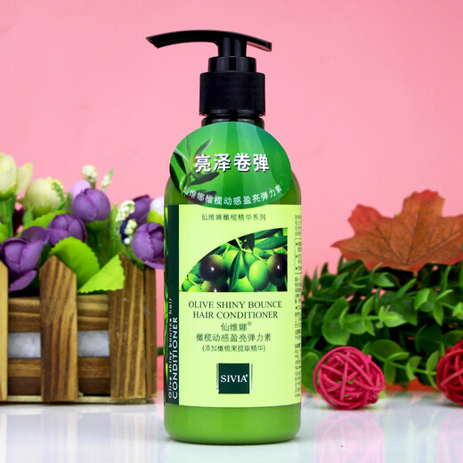 Xianweina Olive Dynamic Brightening Elastin for Women's Curly Straight Hair with Natural Fluffy Style to Improve Frizz and Anti-Dry Conditioner Olive Elastin 260ml*2 Bottles