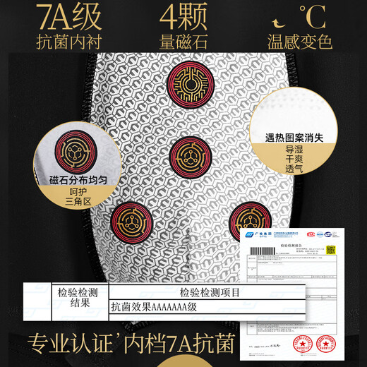 
AGINCE brand men's underwear for boys modal cotton magnet boxer 7A antibacterial boxer shorts luxury gift boxer [magnet 7A antibacterial] 831+832+833 / 3 strips XL (110-130Jin [Jin equals 0.5 kg])