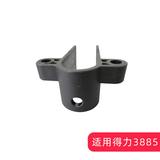 
Applicable to 38883876A3881 new binding machine fixed drill knife plastic bracket drill bit accessories Deli 3888 no replacement tutorial