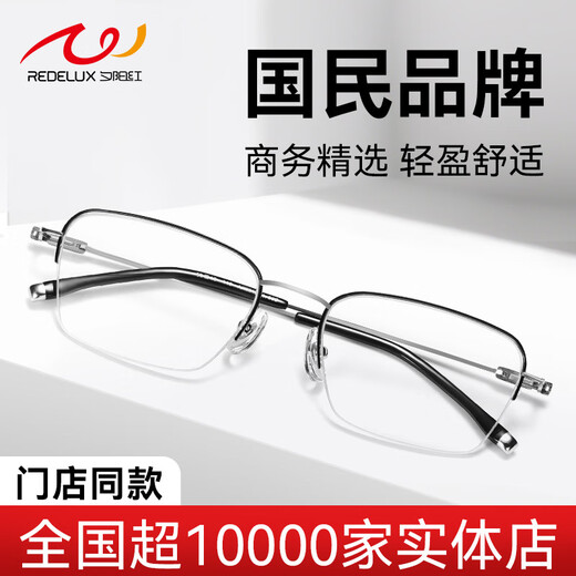 夕阳红老花镜男士高清防蓝光品牌高档超轻老花眼镜AX3312 150度