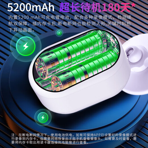 纽曼4g无线电池家用门口摄像头手机远程监控器360度无死角带夜视全彩追踪全景免插卡室内外无需连wifi
