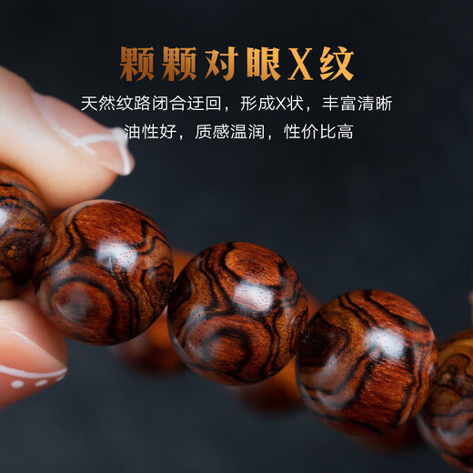 博弗恒玺（BAFSNGY）海南黄花梨手串男2.0老料鬼脸对眼海黄糠梨男士实木佛珠手把件 1.2CM*16颗+蜜蜡(适合手围14-16C