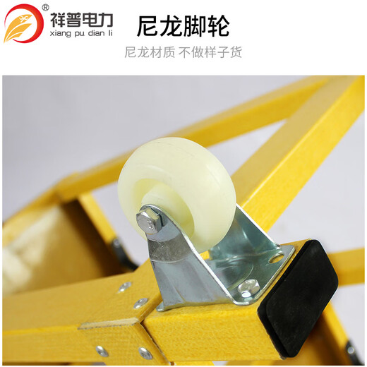 Xiangpu Electric Power Insulated Stool Fiberglass High and Low Stool Movable Insulated Workbench Electrician Stool Single Layer 30*50*40cm