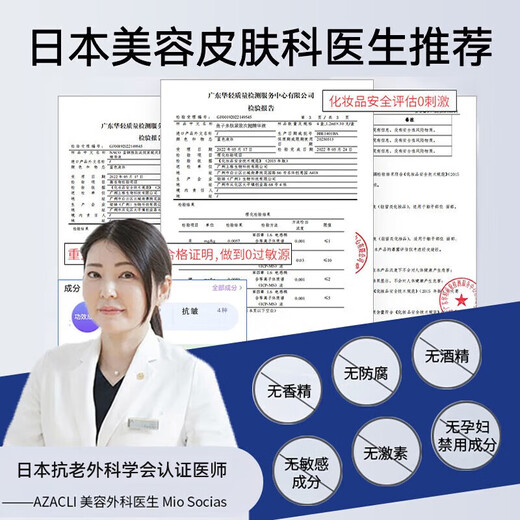 奈皙日本抗皱紧致面霜女男士护肤品胶原蛋白去衰老提拉保湿擦脸专用肽