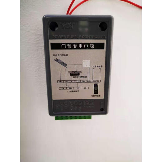 Access control dedicated power supply DC12V5A power controller access control transformer building door lock power supply gray exit flame retardant shell