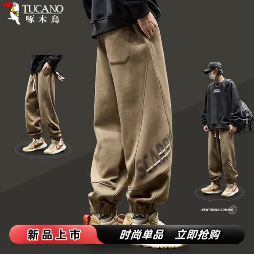 Woodpecker (TUCANO) casual pants for men in autumn and winter heavyweight American hip-hop letters trendy leggings and velvet loose new sports pants for men brown L suitable for 120-140Jin Jin equals 0.5 kg