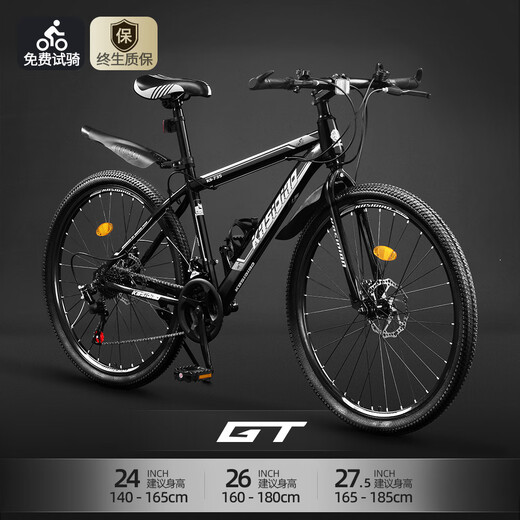 KASIDIAO Mountainbike für Erwachsene, Schüler, variable Geschwindigkeit, Geländefahren, Herren, Rennsport, Stoßdämpfung, Junior High School, Teenager, High School, Top-Matching – Schwarz und Weiß – Speichenräder 26 Zoll, 21 Gänge