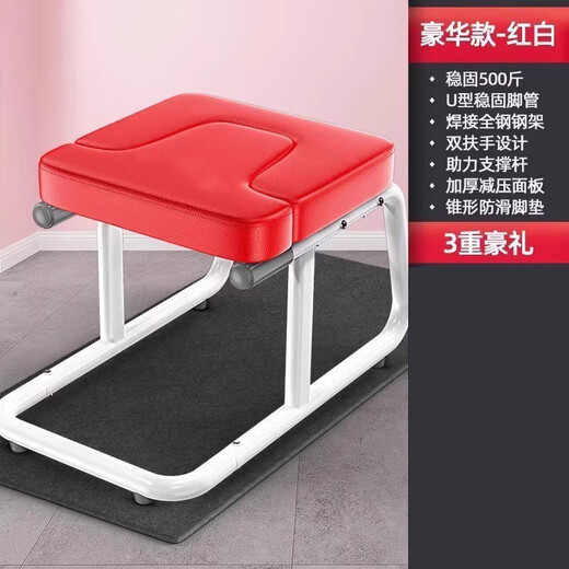 Grimar Jonsson umgekehrtes Handwerkzeug Haushalt umgekehrter Handhocker invertiertes Handwerkzeug invertierter Handstuhl inverted Yoga Auxiliary Fitness Equipment Pull [Luxusmodell - Black]