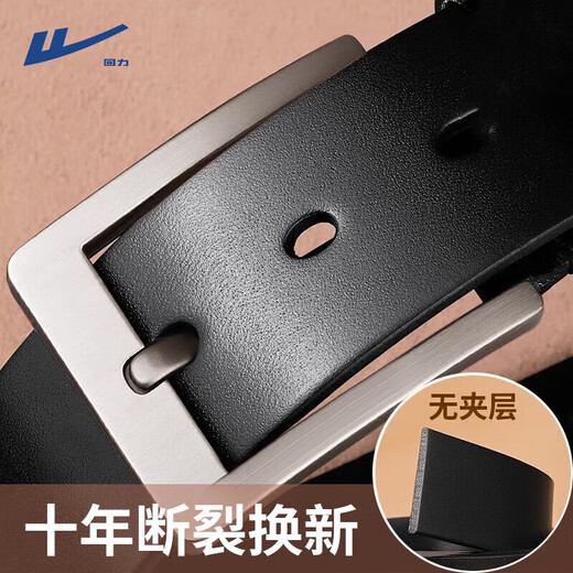 Warrior belt men's new cowhide pin buckle top ten authentic casual and versatile pure brand middle-aged and young business pants belt black [with hole punch]