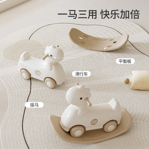 Habi Tree Tree Children's Rocking Horse, chariot, voiture coulissante, Balance de garçons et de filles Balance Bébé Baby Birthday Gift