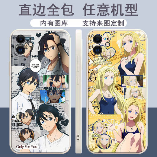 Jiayile Summer Reappears Secondary Anime Mobile Case adapts to Xiaozhouchao.com's Shenping model. The straight color shell ancient white summer reappears z9889 Xiaomi/Redmi series models are sent to prepare