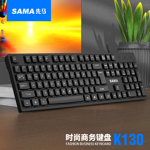 SAMA K130 Wired USB Keyboard Black Business Office Keyboard Laptop Desktop Computer Keyboard Plug and Play Waterproof and Splash Resistant Classic Feel Quiet
