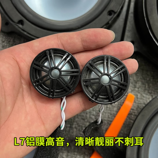 Dismantled car second-hand Harman Kardon original 6.5-inch heavy mid-bass treble head car audio car speaker modification pair of mid-bass