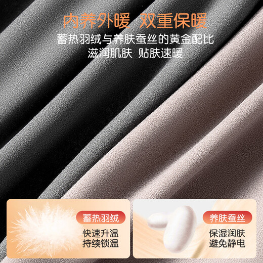 MiiOW Men's Thermal Underwear Men's Down Silk 5A Antibacterial Seamless Winter Couple's Thickened Autumn Clothes and Autumn Pants Set Dark Heather Gray - Men Upgraded 330g Down Silk XL (Recommended 120-150 Jin Jin equals 0.5 kg)