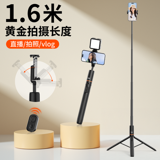 VRIG唯乐格手机自拍杆2024新款旅游便携三脚架通用自拍神器蓝牙多功能落地防抖迷你拍摄一体式直播支架