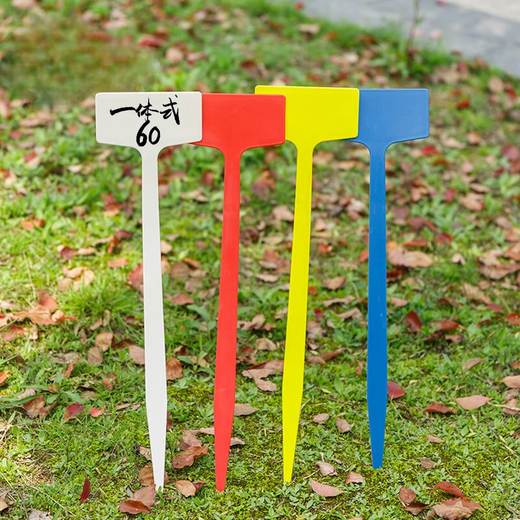 Shipton flat bevel plastic large ground label gardening label agricultural corn test field mark indicator sign combination 45cm large label 20*10 blue 10 sheets