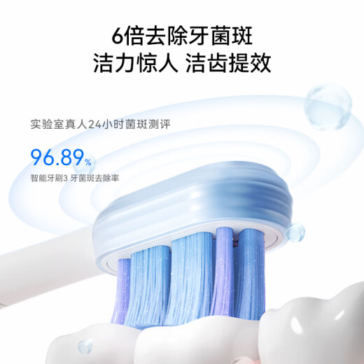 Huawei Smart Selection Power se convierte en inteligente cepillo de dientes de onda de sonido 3 Regalo de día de dientes de dientes eléctrico Cepillo de dientes de alumno para adultos y iluminación de 180 días Batería de largo Uyang 3