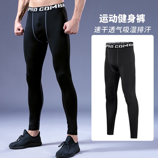NIUKAILE sports tights men's basketball base quick-drying running compression high-elastic training pants track and field sun protection fitness yoga pants new black line trousers XXL