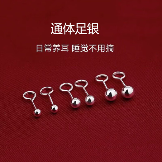 Mansheng 999 pure silver earrings for women, anti-occlusion and non-allergic earrings, bean ear sticks, ear bone sleep-free, student earrings, hook 2.5mm