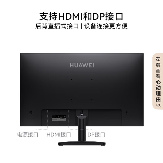 Huawei MateView SE 27-inch computer monitor 2K resolution 100Hz high brush/IPS full screen/300nit high brightness standard version