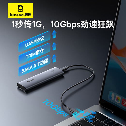 Baseus M.2 10 Gbit/s Einzelprotokoll-Box für mobile Solid-State-Laufwerke Typ C/USB 3.2, geeignet für Laptops, Apple 15 externe SSD-Festplattenbox