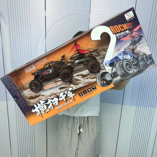 Télécommande Qinmanhai Boy Contrôle tout-terrain de jouet chargée à quatre roues motrices Allliage d'alliage automobile Télécommande à haute vitesse pour enfants avec avion à induction 585-15 Télécommande à quatre voies