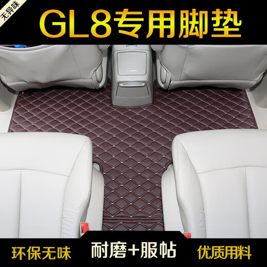 博紫新款别克gl8脚垫2024款652T7座商务车ES653T陆尊全包围汽车专用 新款GL8 652T[脚垫+尾箱垫]留