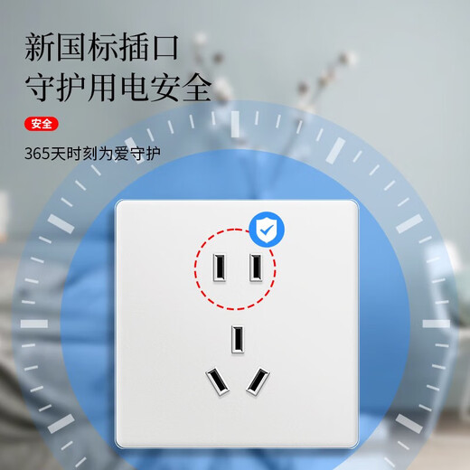 International electrician switch socket panel type 86 white ultra-thin wall concealed tempered glass household single and double multi-control one open five holes three open double control