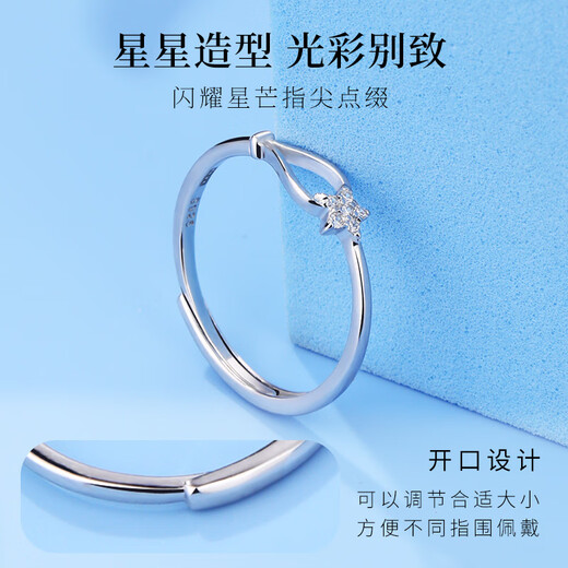 The old silversmith's star ring gives girls a personalized s925 silver five-pointed star ring as a Valentine's Day gift for their best friend.