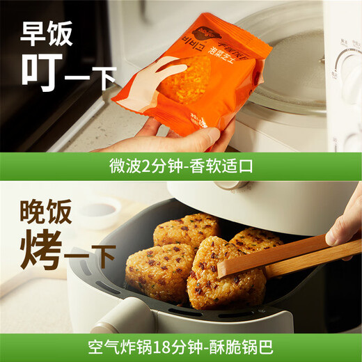 
Bipinge, hand-held rice ball, kimchi cheese + Korean barbecue 1050g, fast rice ball, same as Sam