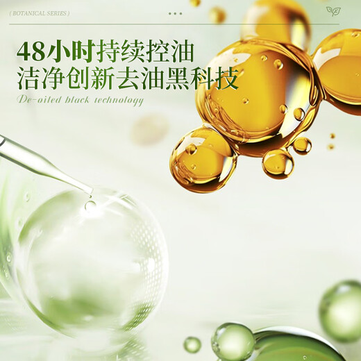 
Kao (KAO) Shampoo 750ml Fresh, smooth, oil-controlled, fluffy, shampoo, imported shampoo