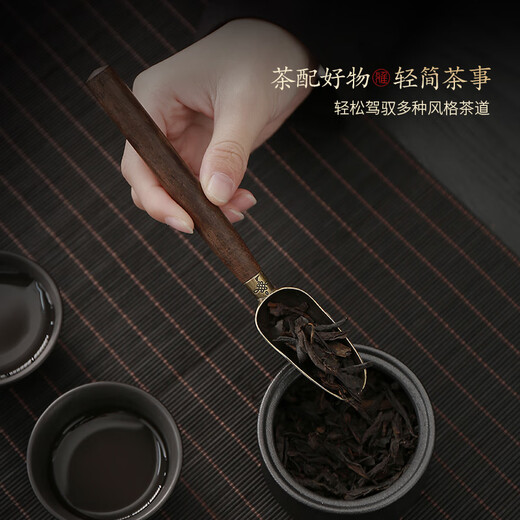 Tao Fuqi Tea Spoon Kung Fu Tea Ceremony Tea Set Accessories Household Guests Single Tea Can Scooping Tea Spoon Small Tea Shovel Tea Spoon Ebony Buddha Hand Tea Spoon