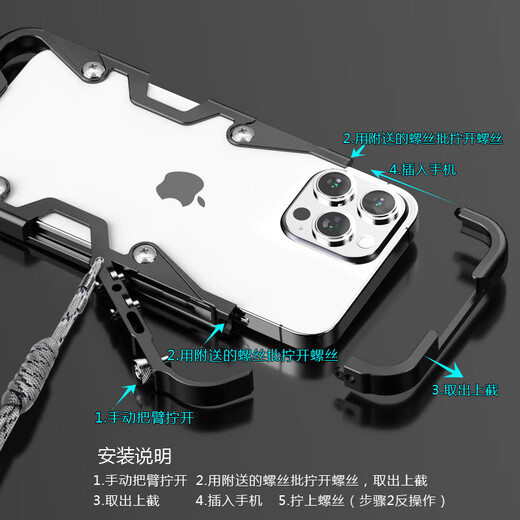 龙岂 realme真我GT2Pro手机壳防摔全包真我GTneo5se保护套全金属边框定制外壳gt5Pro散热RMX3888铁壳男 真我GT5 Pro 机械臂边框：黑色