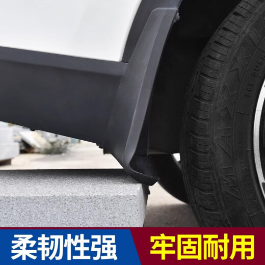 桐汝壁2023款别克GL8挡泥板17-22款陆尊专用陆上公务舱汽车配件前后档皮 20-23款GL8陆尊653T