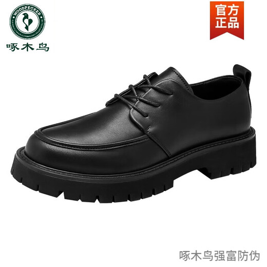 啄木鸟皮鞋男款夏季透气英伦风真皮休闲商务大头增高韩版低帮马丁靴 黑色6625 四季款 41标准皮鞋码