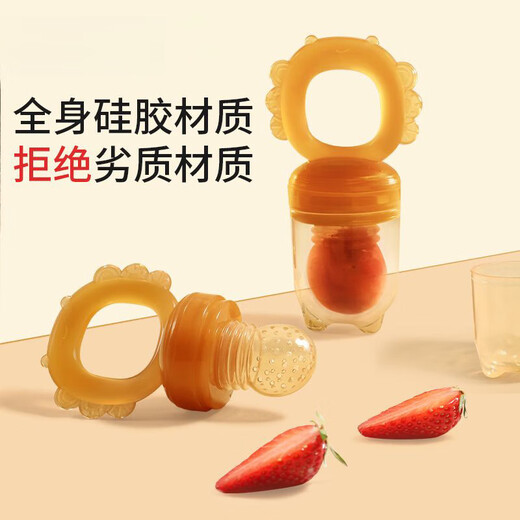 Xulin German brand baby food bite bag can push the baby's fruit juice supplement bite bag automatically when eating fruit, large size bite bag 1 pack