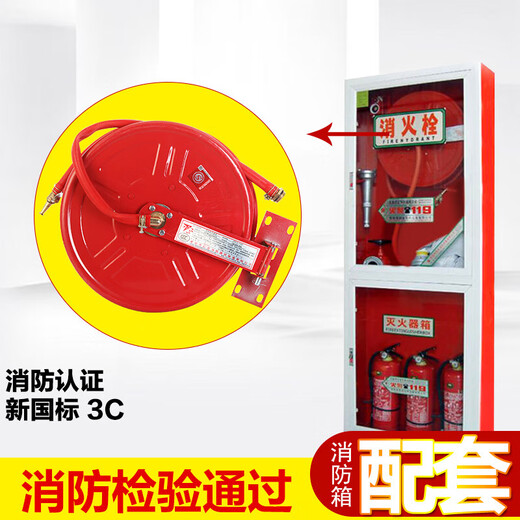 Fire hose reel 20/25 meters fire hydrant box self-rescue water pipe lightweight water hose turntable with fire fighting equipment fire hose reel 25 meters