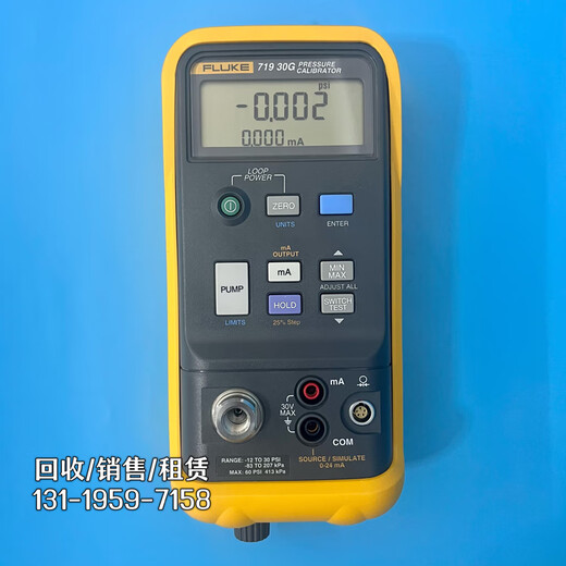 福禄克FLUKE福禄克719-30G-100G自动压力校验仪718系列便携式校准器 719-30G