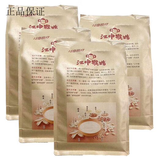 Jiangzhong Diet Therapy Jiangzhong Monkey Mushroom Rice Powder Monkey Mushroom Rice Porridge for the Elderly Breakfast Monkey Mushroom Rice Porridge Semi-liquid Rice Porridge Simple 30 small strips 30 Simple 45 strips rice cereal/Produced in December 23