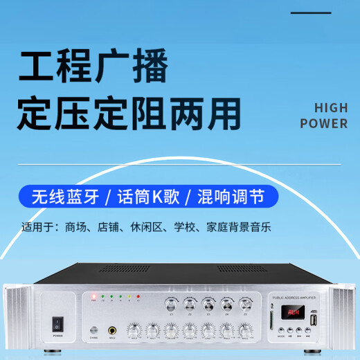 HYUNDAI现代 SU-906专业定压大功率功放机200W峰值蓝牙功放公共广播工程吸顶音响吊顶壁挂喇叭五分区控音