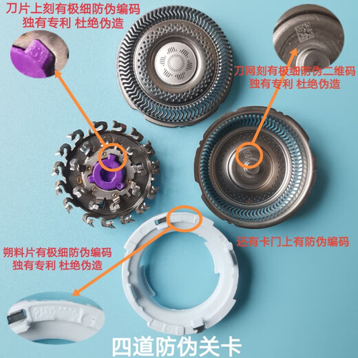 飞利浦（PHILIPS）原装飞利浦剃须刀SP9860 S9733 S9731 S9311 S5675 S5420产地荷兰 全新散装S6680一套 自用实惠(不含备用刀头)