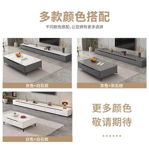 欧来比岩板电视柜茶几组合套装现代简约家用电视柜小户型家用电视机地柜 灰色+白色岩板【加厚进口岩板】 2.4米电视柜