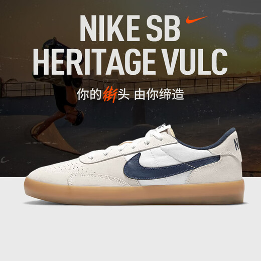 耐克（NIKE）板鞋男鞋2025新款夏季SB Heritage Vulc运动鞋低帮休闲鞋滑板鞋 CD5010-102灰白蓝 42