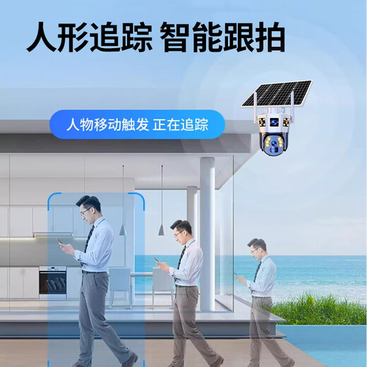 Surveillance de la caméra solaire Eakun Solar Outdoor Monitor 4G Monitor à 360 degrés Panoramique Couleur complète sans angles morts avec vision nocturne suivant le téléphone mobile à distance extérieure sans wifi sans solaire plug-in + 1 top 3 + pas de réseau et sélection de puissance + 30 jours de revue vidéo