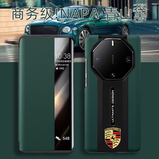 OKAKE HUAWEI MATE70RS Außergewöhnliche Master Flip Cover Case 50rs Porsche 60rs Echtes Leder All-Inclusive 40 Schutzhülle Retro Brown/Porsche Logo Huawei Mate70Rs außergewöhnlicher Master