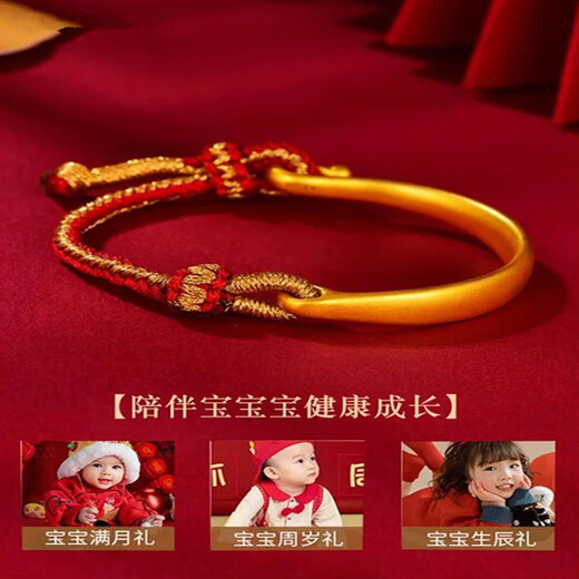 Chen Xiangfu Old Phoenix Gold Bracelet Baby Bracelet Women's 999 Pure Gold Half Bracelet Baby One Year Old Child Send Girlfriend Birthday Gift Pure Gold Half Bracelet Gold Approximately 3.2-3.5 Children