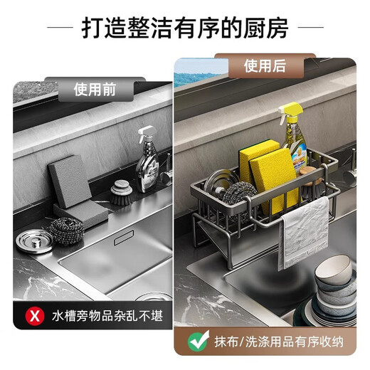 Added kitchen rack sink rag drain rack faucet sink dishwashing liquid steel ball storage rack artifact