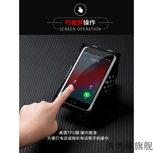 Chuangjingyixuan mobile phone strap arm bag running mobile phone bag arm bag sports fitness bag equipment arm arm sleeve arm wrist bag two pack large black headphone style (inner bag c