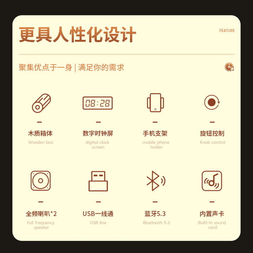 Philips (PHILIPS) SPA3809 Bluetooth Speaker Computer Audio Home Desktop Laptop Speaker Subwoofer Wooden Clock Speaker